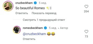 beckham brothers 2