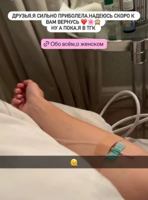 Aurora Kiba Shares Worrying Health Update: "Hope to Return Soon" 6 aurora kiba shares worrying health update: "hope to return soon"