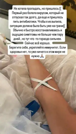 anastasia reshetova battles severe virus: “it was almost critical”