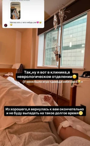 Irina Pinchuk Opens Up About Hospital Stay and Neurology Treatment