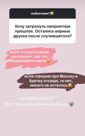 Nastya Ivleeva Opens Up About Losing All Her Moscow Friends After Scandal