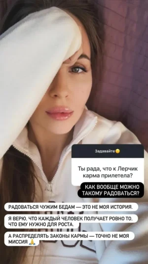 natan’s wife speaks out about lerchek’s string of misfortunes